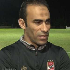 سيد عبد الحفيظ