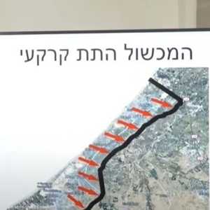 رسم يوضح الجدار الذكي تحت الأرض