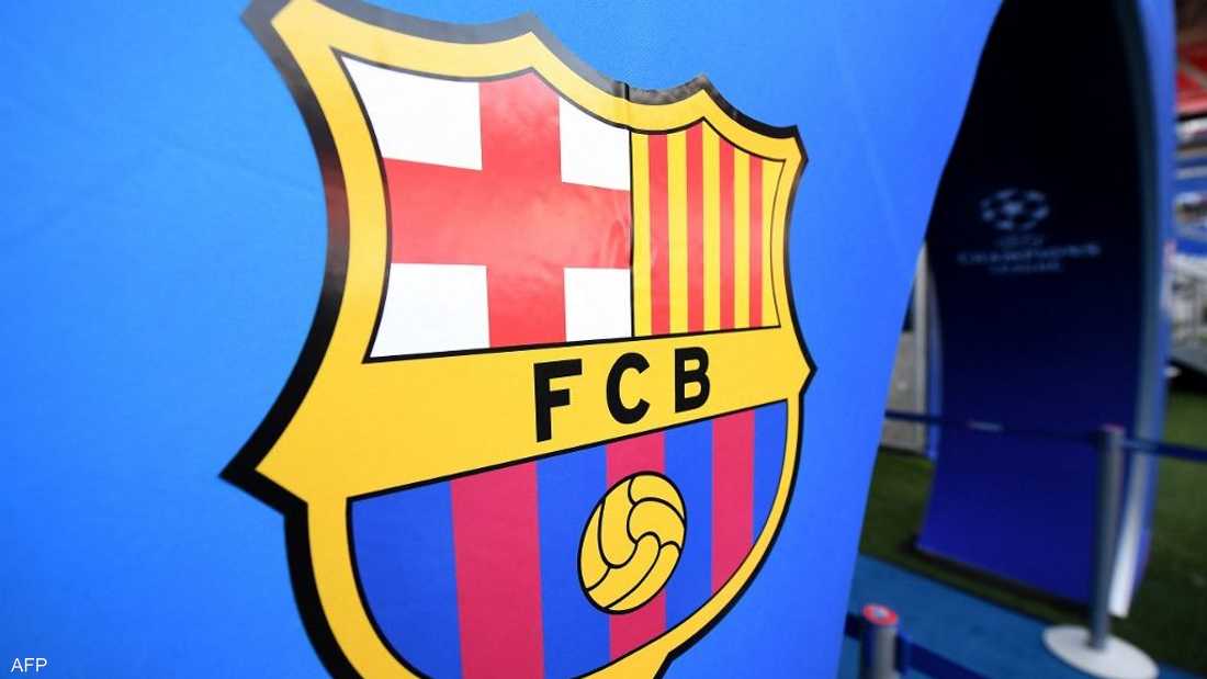 برشلونة يرفض طلبا لفريق إسرائيلي