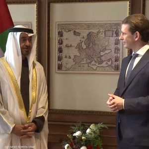 وصول الشيخ محمد بن زايد إلى النمسا