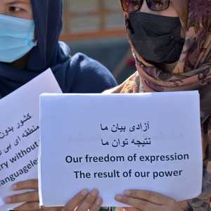 النساء الأفغانيات يطالبن باحترام حقوقهن