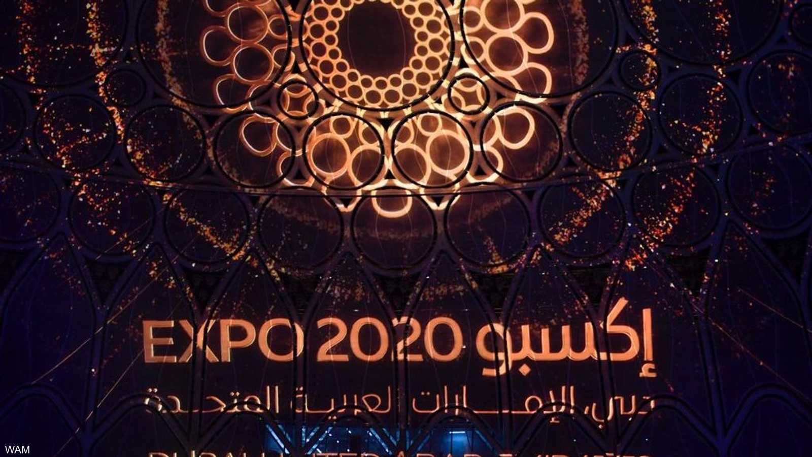 خلال حفل الافتتاح أعطيت الانطلاقة الرسمية لفعاليات معرض "إكسبو 2020 دبي"