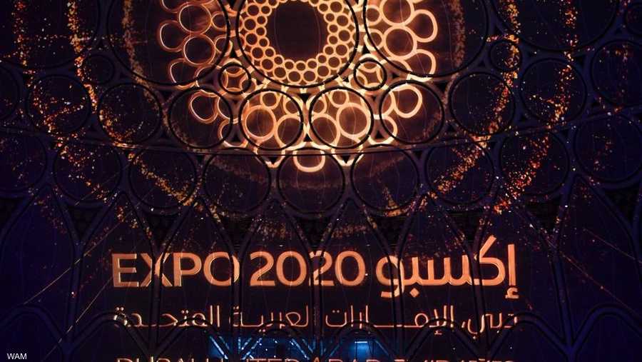 خلال حفل الافتتاح أعطيت الانطلاقة الرسمية لفعاليات معرض "إكسبو 2020 دبي"