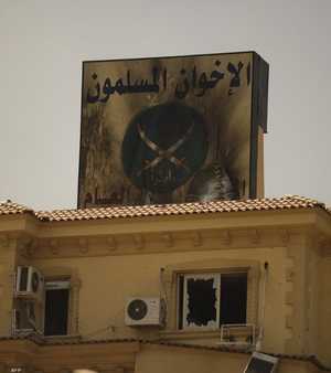 إحدى مقرات الإخوان.. أرشيفية