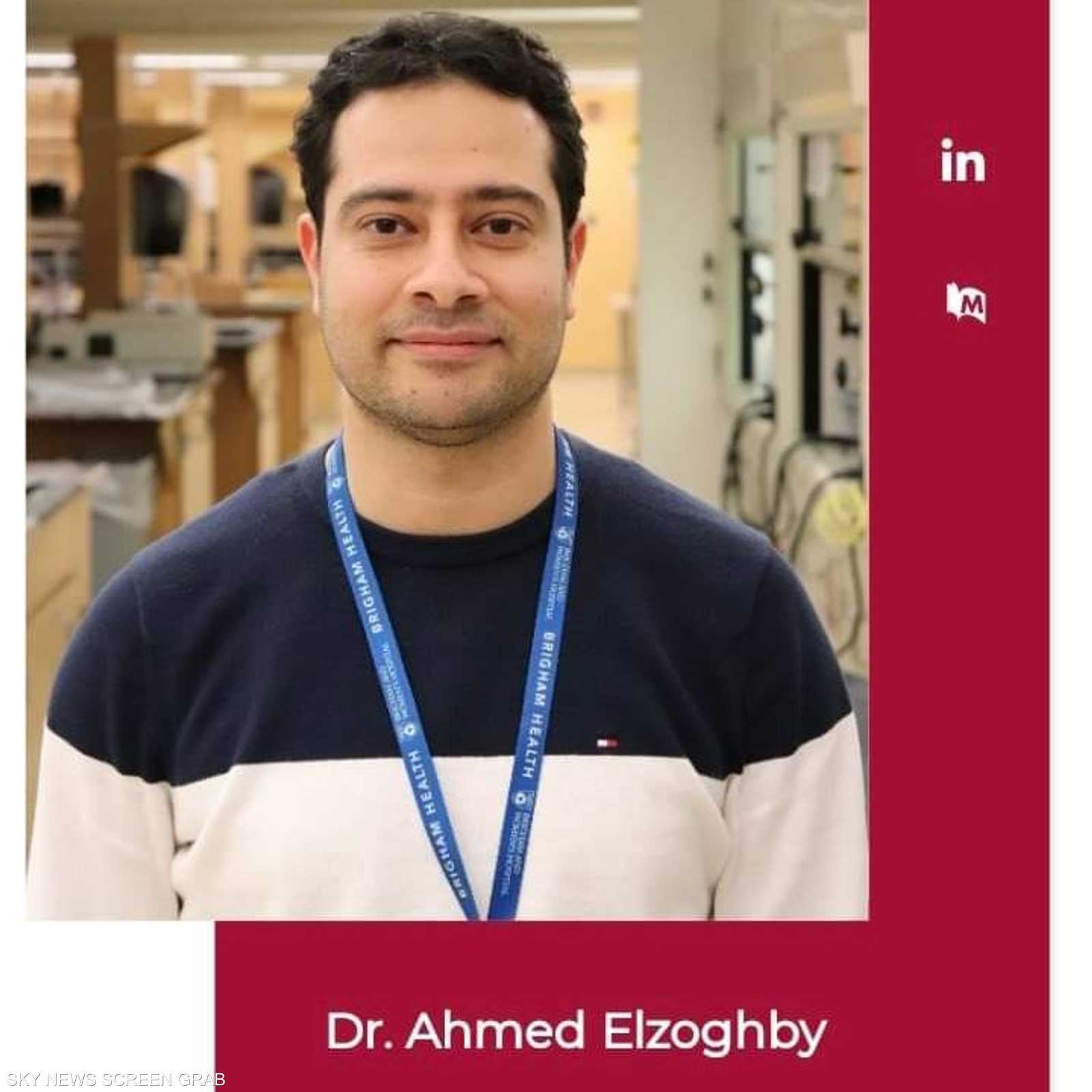 العالم المصري أحمد عثمان الزغبي