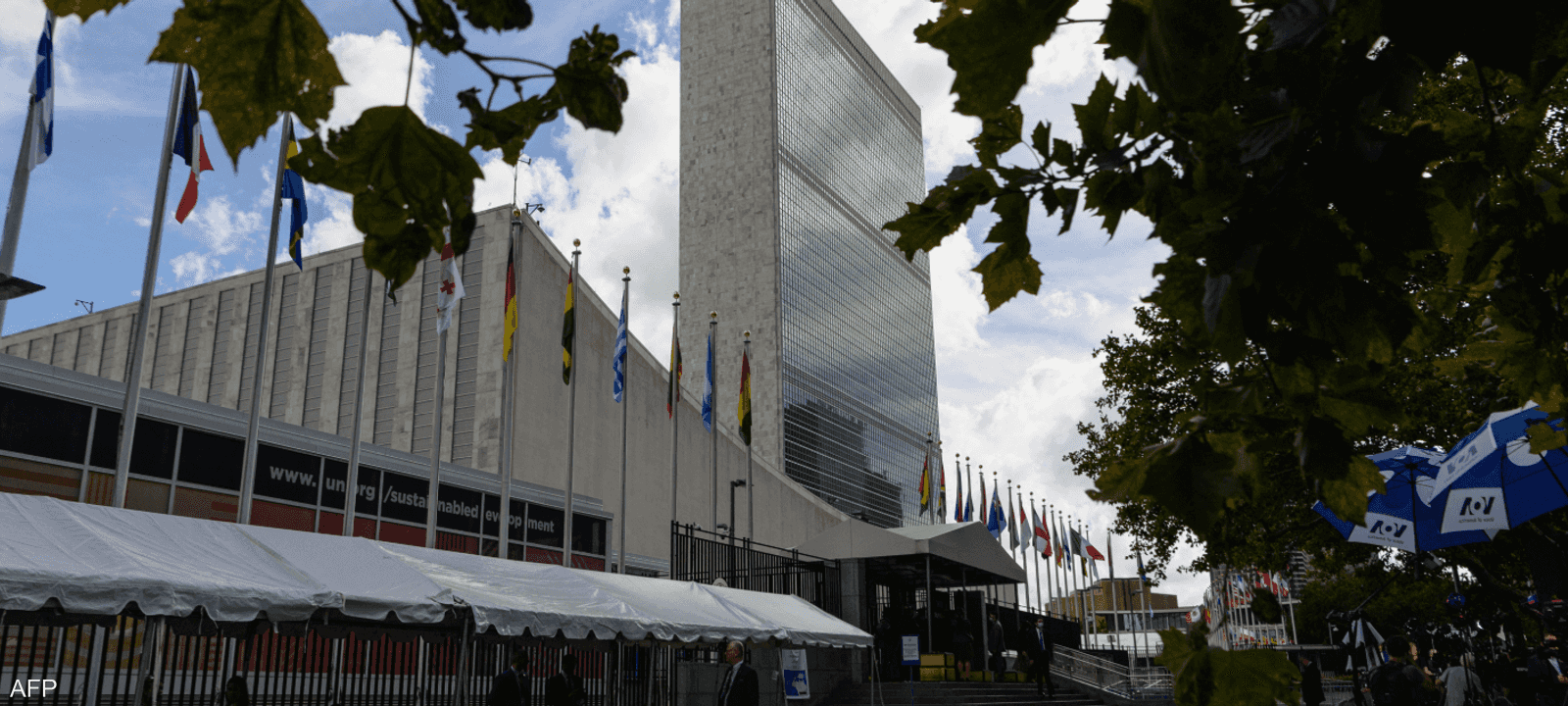 مبنى الأمم المتحدة في نيويورك