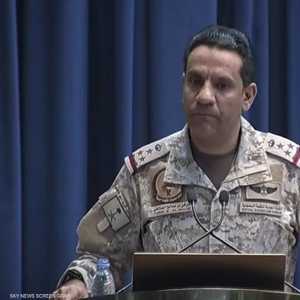 المتحدث باسم قوات تحالف دعم الشرعية في اليمن، تركي المالكي