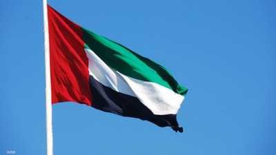 الإمارات تعلن انتهاء المنخفض الجوي