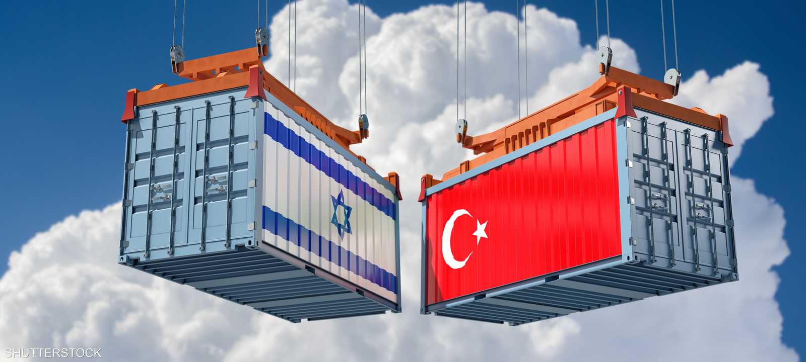 تركيا: 10 مليارات دولار التبادل التجاري مع إسرائيل
