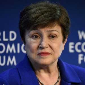 مديرة صندوق النقد الدولي كريستالينا جورجيفا