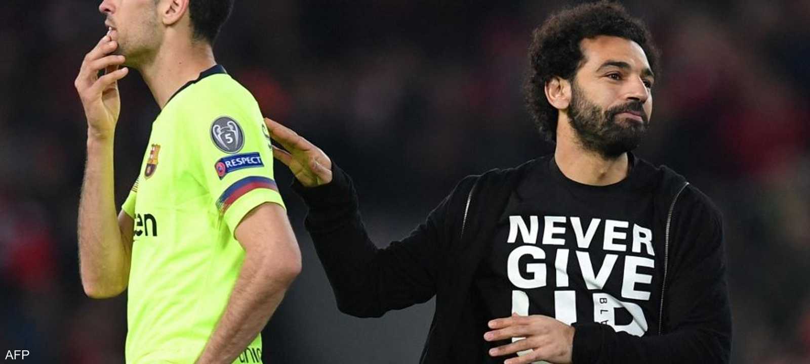 النجم المصري محمد صلاح