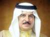ملك البحرين، حمد بن عيسى آل خليفة