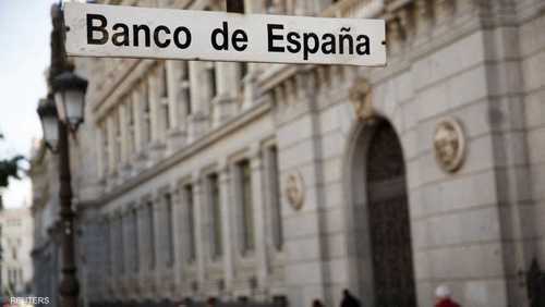 بنك إسبانيا المركزي