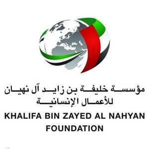 مؤسسة خليفة الإنسانية ترسل مساعدات غذائية وطبية إلى السودان