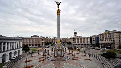 العاصمة الأوكرانية كييف