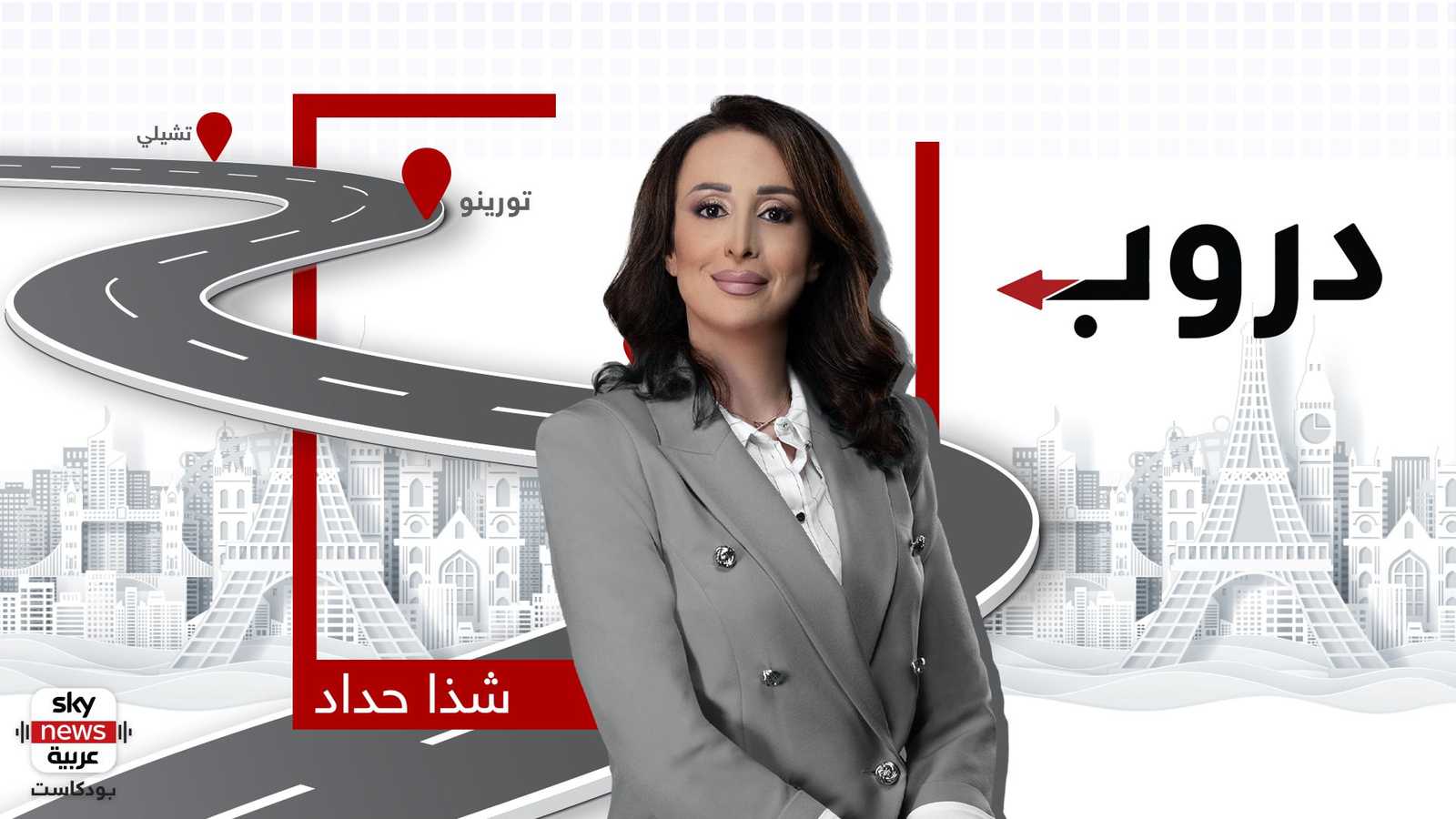 أذربيجان.. جنة القوقاز التي تفيض بالنار