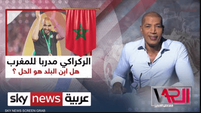 الركراكي مدربا للمغرب.. هل ابن البلد هو الحل؟