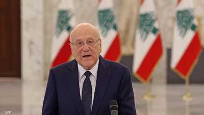 ميقاتي يتراجع.. ويعلن موعد العمل بالتوقيت الصيفي