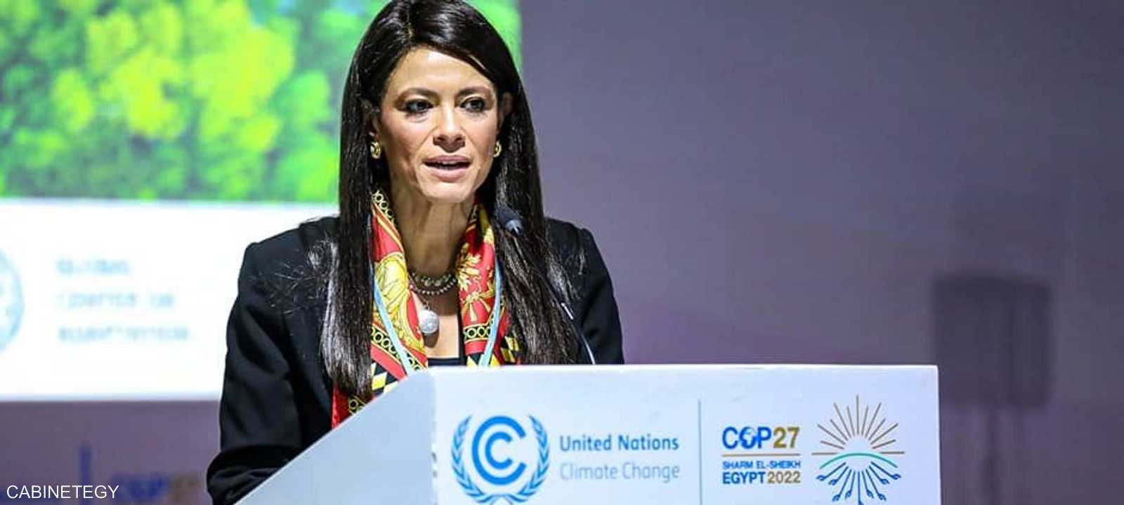 وزيرة التعاون الدولي المصرية رانيا المشاط