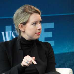 إليزابيث هولمز