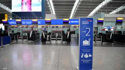 مطار هيثرو في لندن - المملكة المتحدة
