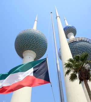 الكويت