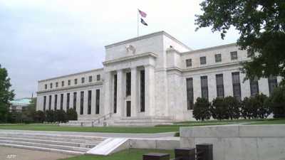 الاحتياطي الفيدرالي الأميركي يرفع سعر الفائدة ربع نقطة