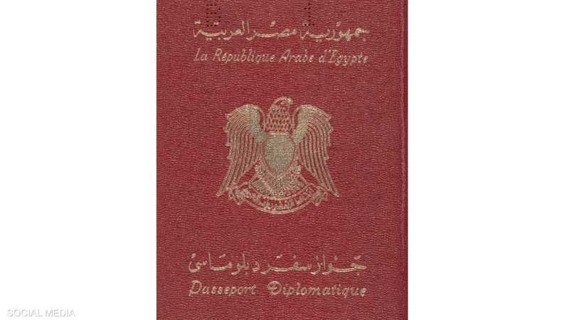 مكتبة الإسكندرية ترد على جدل بيع جواز سفر أنور السادات | سكاي نيوز عربية