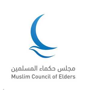 مجلس حكماء المسلمين