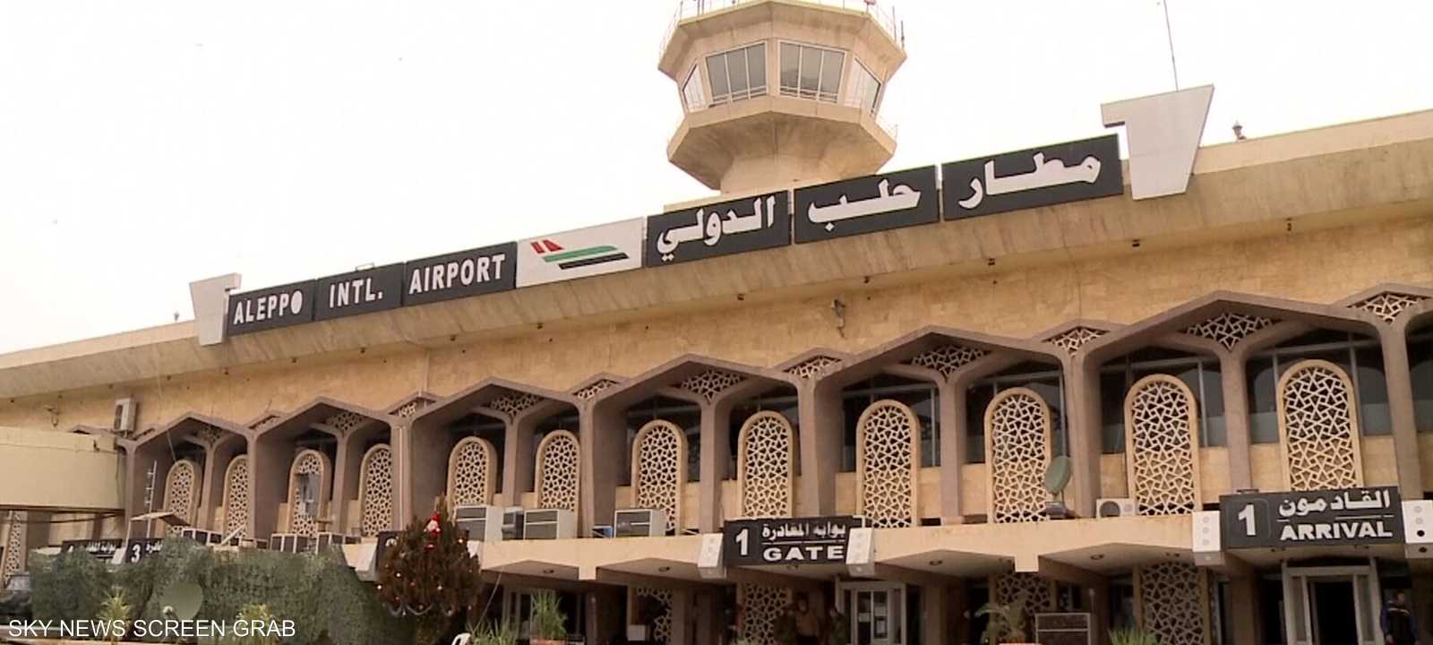 مطار حلب الدولي