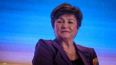 مديرة صندوق النقد الدولي كريستالينا غورغييفا