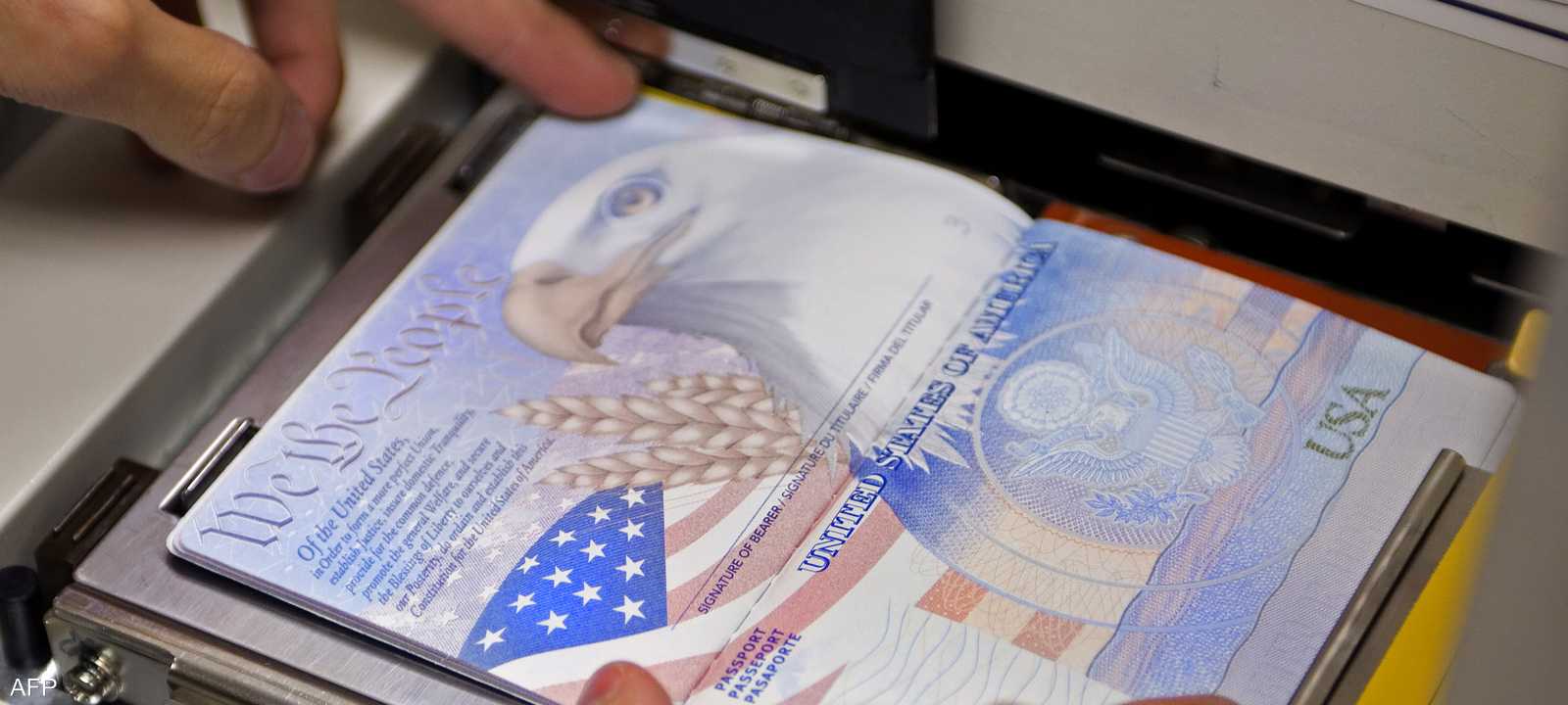 إصدار جواز سفر أميركي جديد
