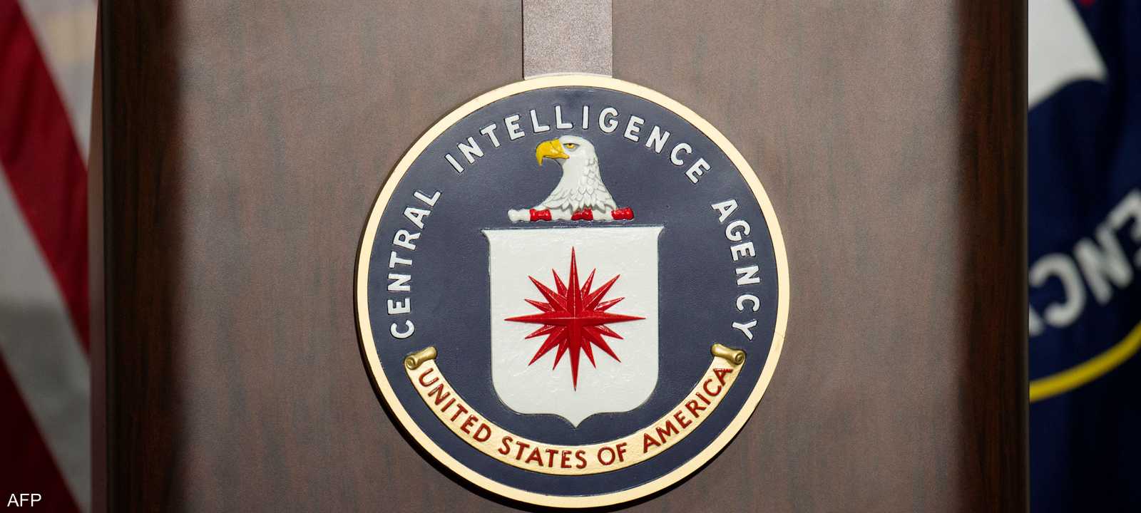 تشمل أهداف الوكالة تهيئة الظروف للجهود الدبلوماسية