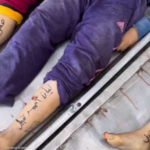 قتلى من الأطفال في قصف إسرائيلي على قطاع غزة