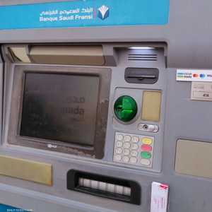 البنك السعودي الفرنسي