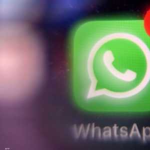 العطل أصاب واتساب لفترة من الوقت