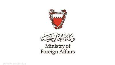 البحرين تدعو لتحرك دولي لوقف العدوان الإيراني المتكرر