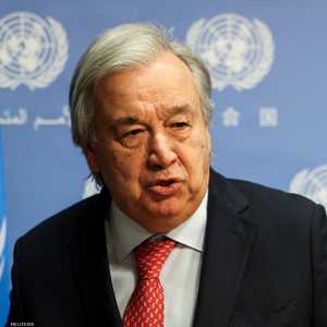 الأمين العام للأمم المتحدة أنطونيو غوتيريش