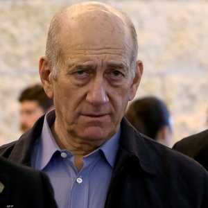 أولمرت يحمل نتنياهو مسؤولية هجوم 7 أكتوبر