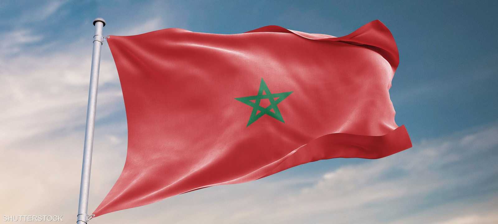 علم المغرب