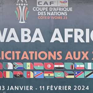 تنطلق البطولة يوم السبت القادم