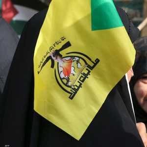 علم كتائب حزب الله العراقية