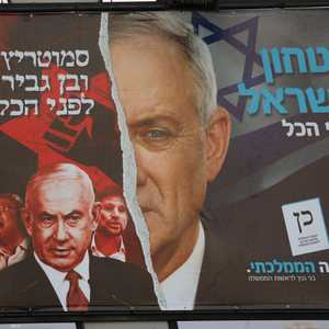 غانتس ونتنياهو