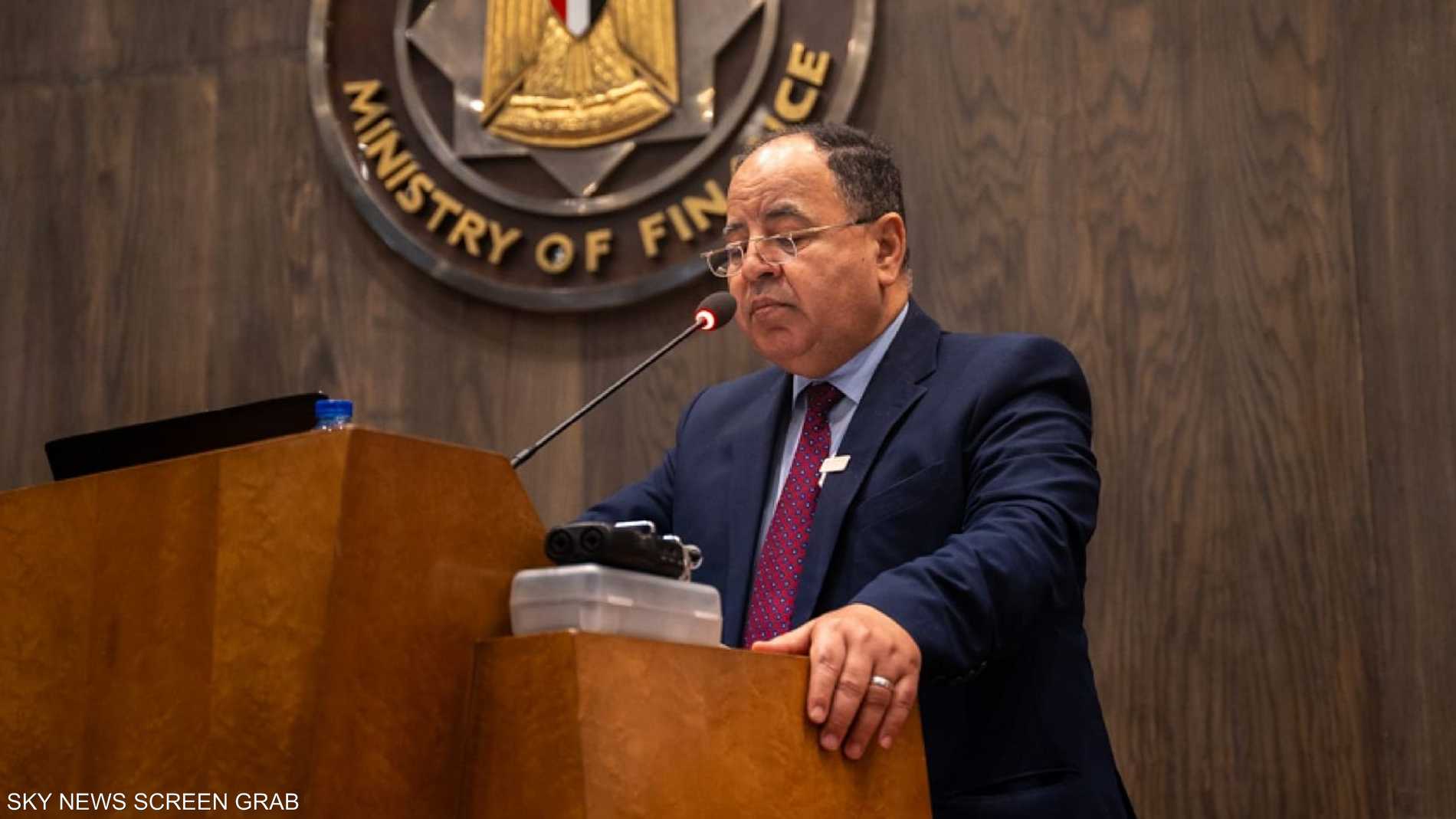 وزير المالية المصري: نتطلع إلى تحسين تصنيف مصر خلال 2024