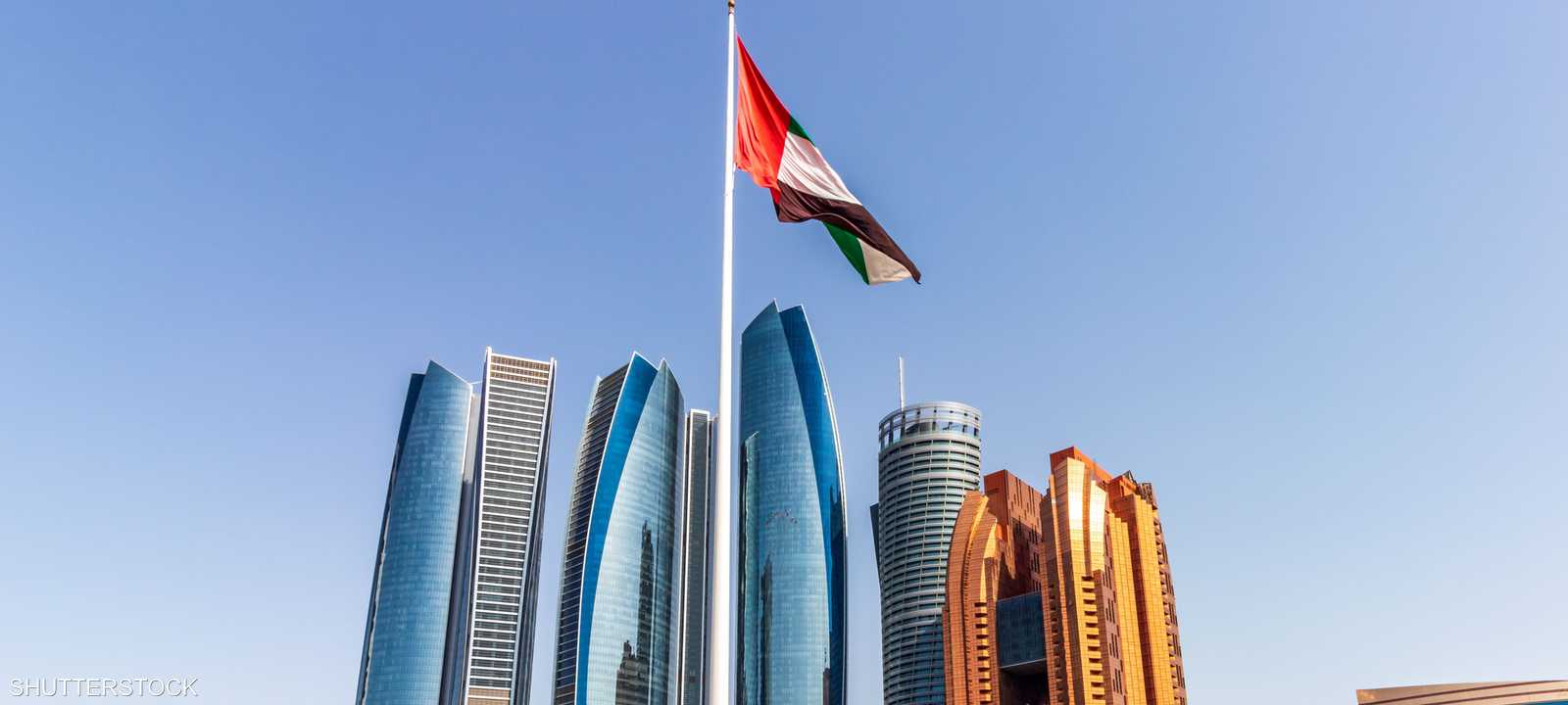 اقتصاد الإمارات - أبوظبي