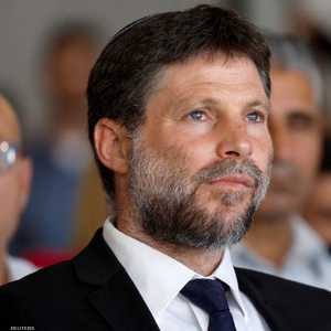 وزير المالية الإسرائيلي بتسلئيل سموتريش