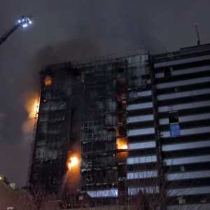 أرشيفية لحريق في مستشفى في العاصمة الإيرانية طهران