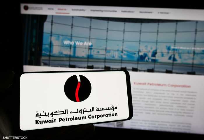 مؤسسة البترول الكويتية