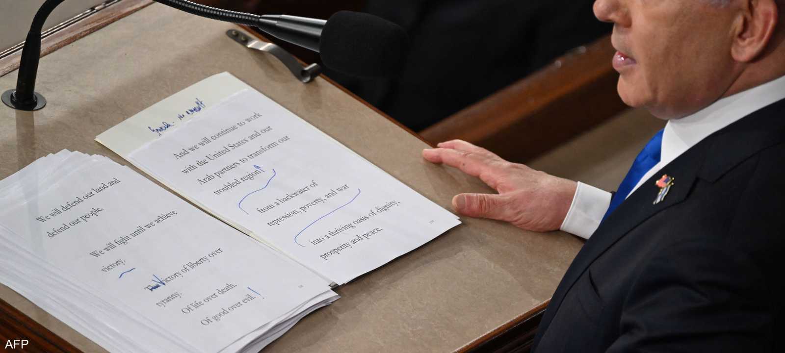 رئيس الوزراء الإسرائيلي خلال خطابه أمام الكونغرس