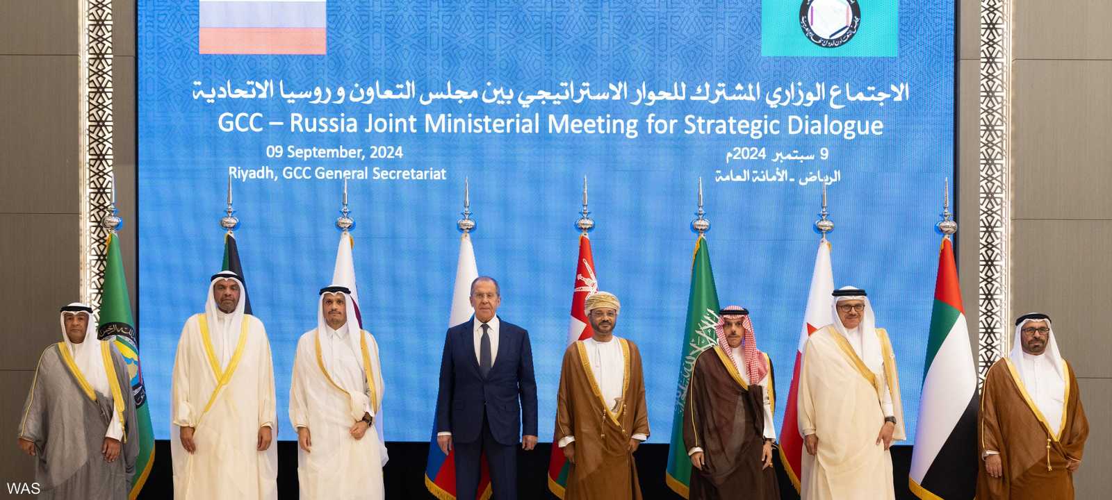 الرياض تستضيف الاجتماع الوزاري المشترك السابع